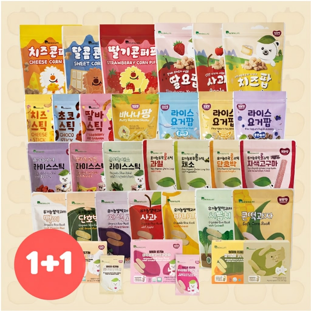 [또또맘] 인기과자 전제품 1+1 골라담기